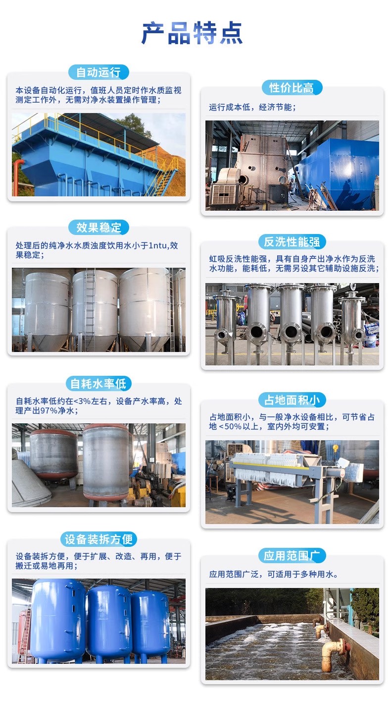 定城镇科技赋能未来：一体化污水处理设备开启生活废水治理新纪元